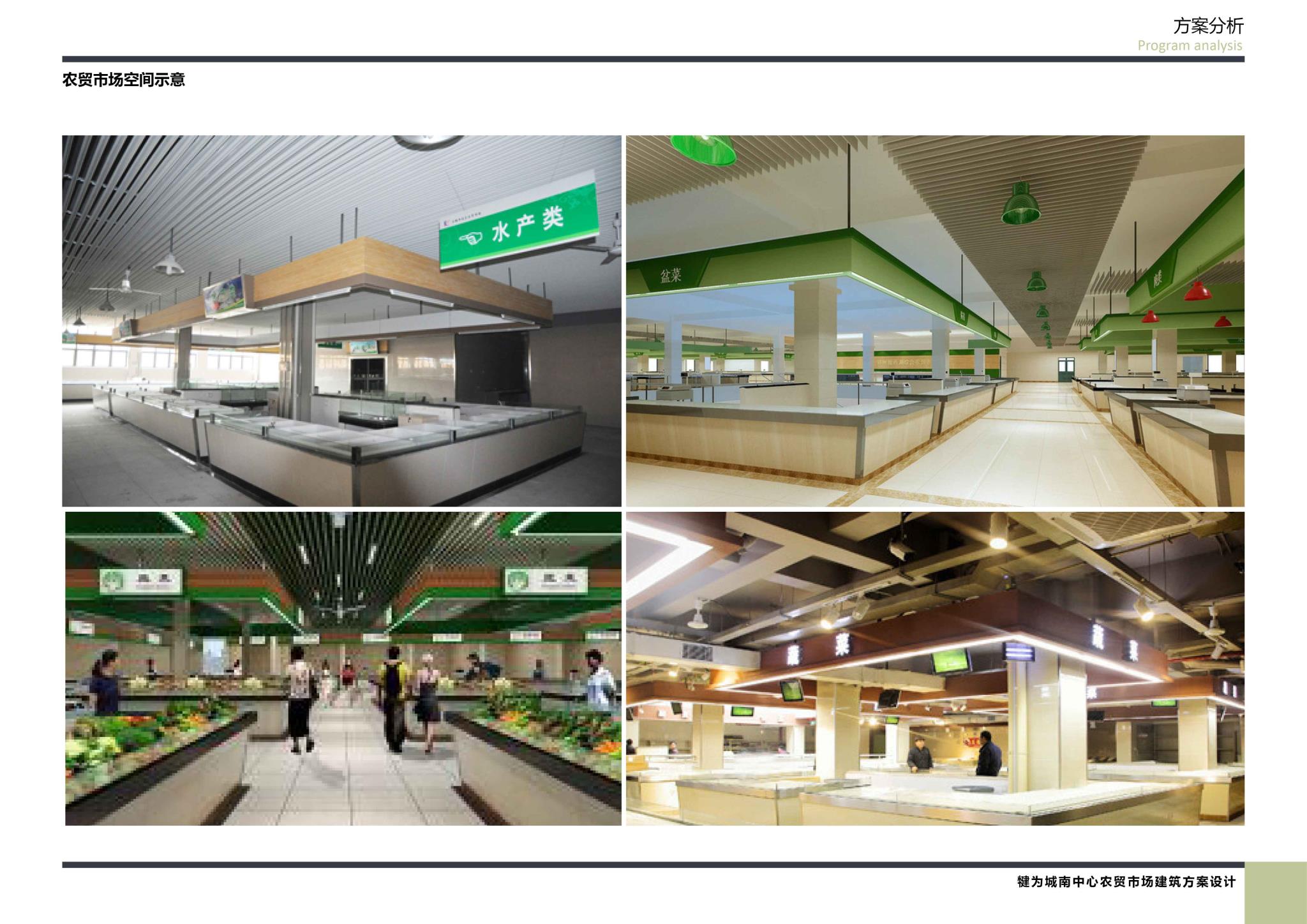 犍為城南中心農(nóng)貿(mào)市場26_compressed.jpg